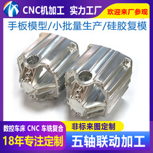 ���S CNC�X�Ͻ�ǻ�w�ӹ��_ģ�X�Ͳİ댧�wͨӍ�O���X���w�ӹ�����