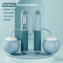新型知能電子計数縄跳び多機能両用コードレス大球荷重減脂フィットネスワイヤー縄跳び