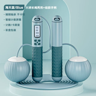 新款智能电子计数跳绳 多功能两用无绳大球 负重减脂健身钢丝有氧