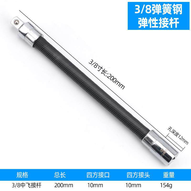 manguito largo resorte varilla de conexión 1 / 4 grande, medio y pequeño extensión varilla de conexión flexible flexible universal eje flexible herramienta de llave
