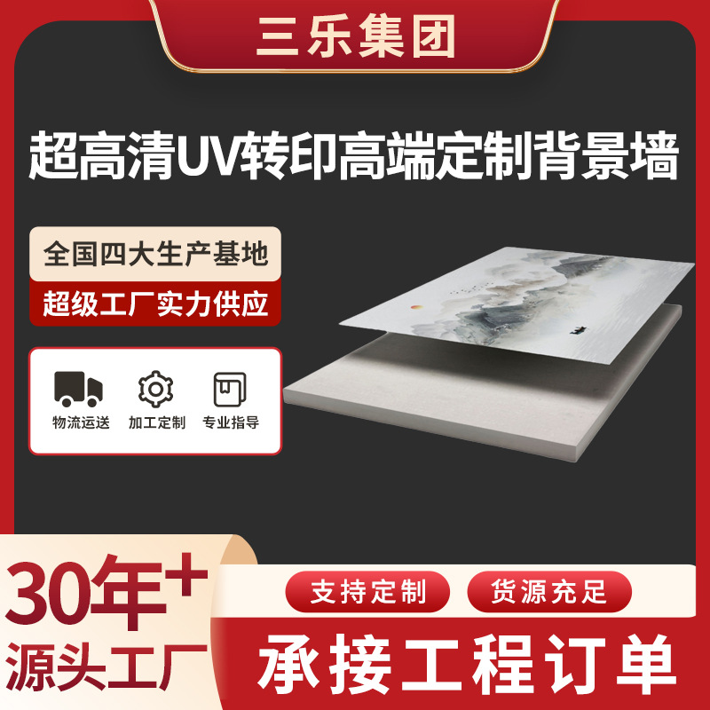 Դͷ辧߶˶2024¿ִԼ6-12mmӱǽ