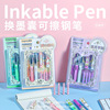 Xingmai Pen suit practise calligraphy Pen blue ink sac student Stationery prize wholesale