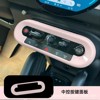 Sticker Pink Aceman Air Outlet | Car interior film - pure-electric-mini-j01j05-central-control-button-panel-1-piece-pink