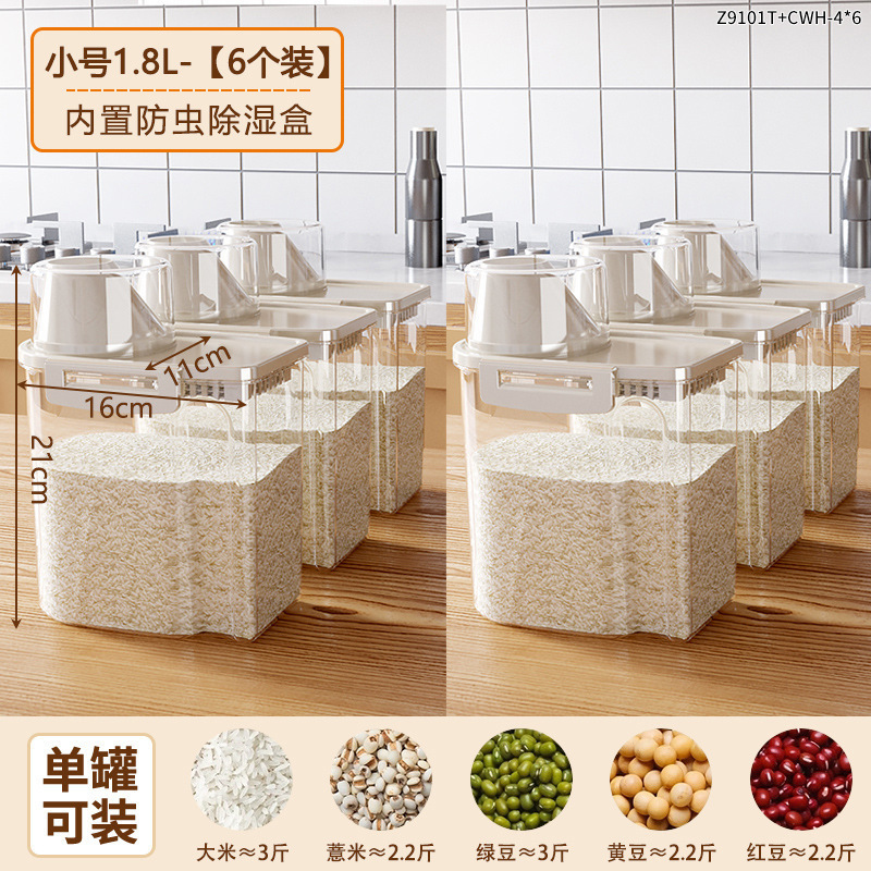 新しい密封缶キッチングッズ食品グレードの米粉穀物保存厚く耐久性のある卸売|undefined
