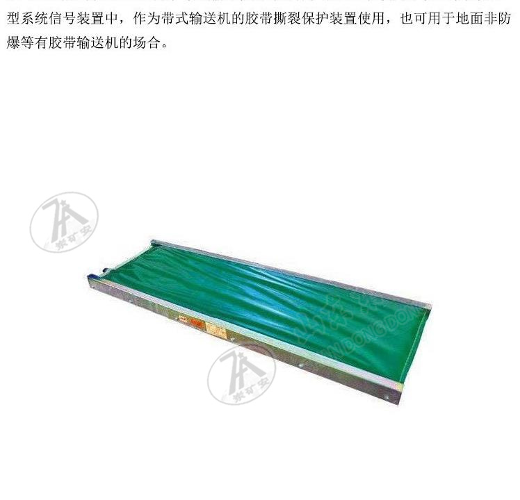 撕裂传感器_4.png