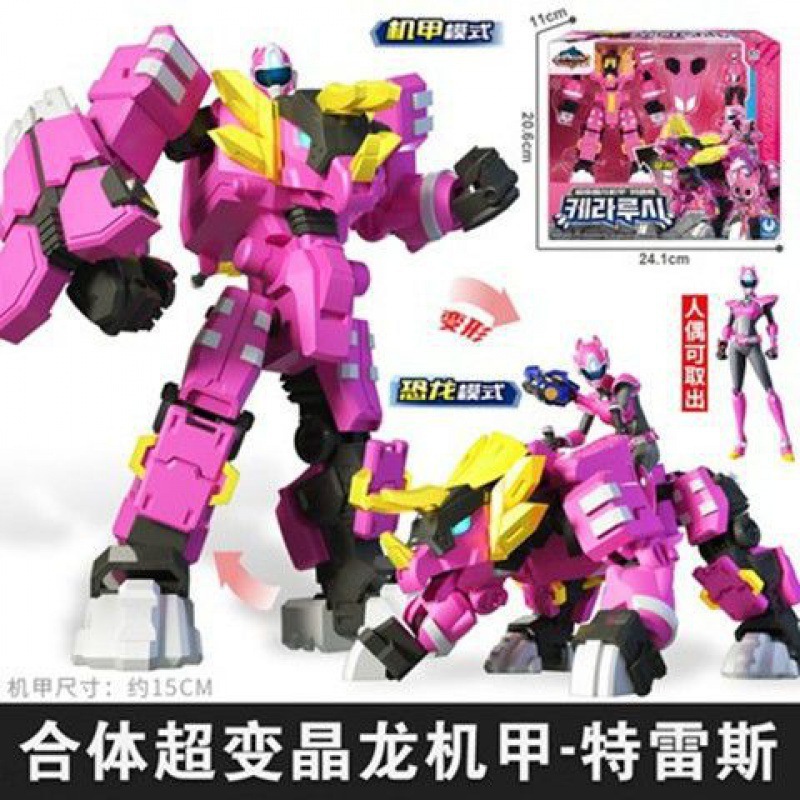 迷你特工队恐龙力量弗特炫龙战甲变形机器人全套机甲玩具绢花|undefined