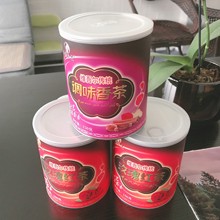 厂家批发易拉盖防尘茶叶纸罐包装印刷logo 马口铁易撕盖食品纸筒