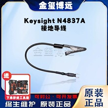 �ǵ�Keysight  N4837A �ӵ،���