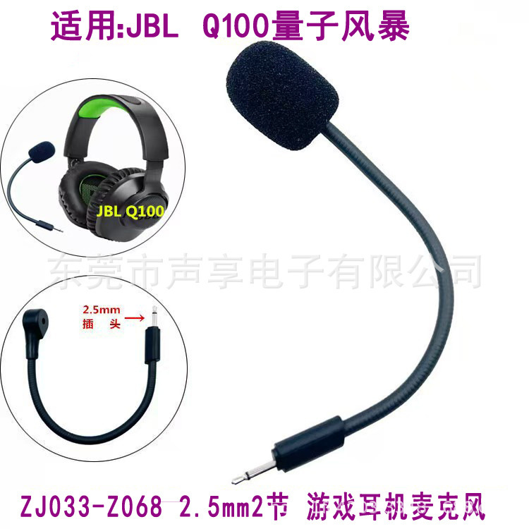 Q100 Gaming Headset Microphone Headset Quantum Storm Internet Cafe E-Sports Voice Intercom Headset Microphone Microphone Pole Q100 Gaming Headset Microphone Headset Quantum Storm Internet Cafe E-Sports Voice Intercom Headset Microphone Microphone Pole