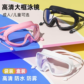 泳帽;泳镜;游泳辅助用品