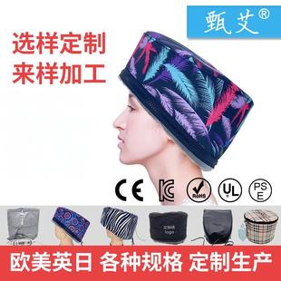 Wholesale electric heating cap head cover household hair treatment Film heating cap multi-gear hot dyeing heating evaporation cap foreign trade
