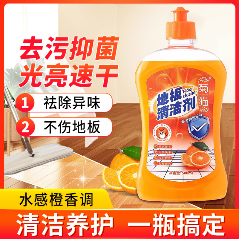 Strength decontamination floor Cleaning agent Descaling cleaning solution polishing floor clean ceramic tile Cleaning agent