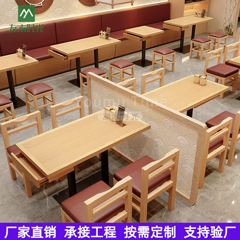 米村拌饭同款桌椅带抽屉桌饺子馆米粉店面馆桌椅快餐店成套餐桌椅