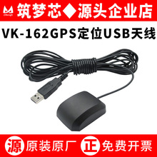 VK-162GPS��λģ�K�쾀����USB�ӿ�܇�Pӛ��Earth����W�SG-MOUSE