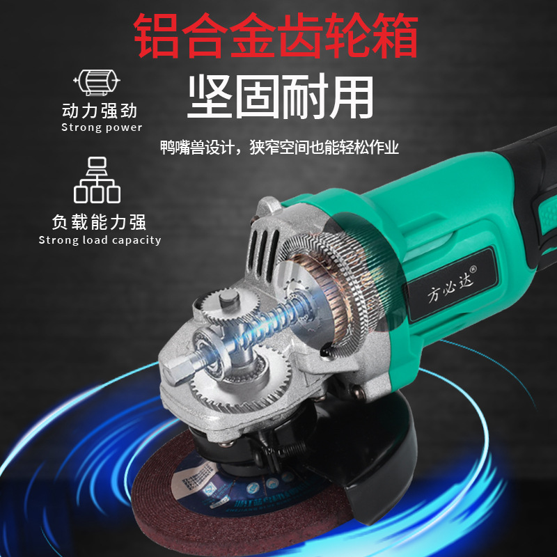 大艺通用款锂电角磨机无刷手砂轮大功率打磨充电多功能万用磨光机