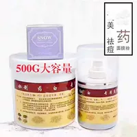 Маска-пудра Салон красоты, посвященная ярко-белому желтому Bright Seven White Vinacus Mask Powder из трех частей набор