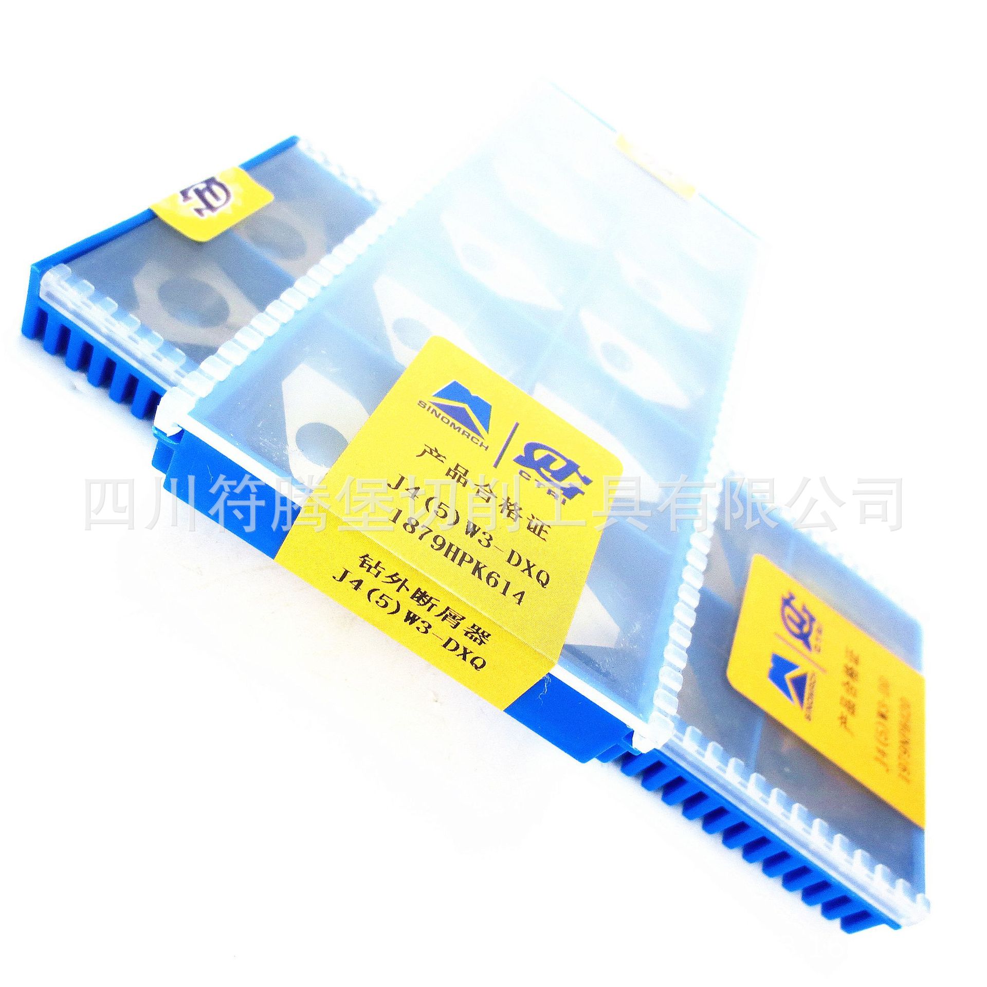 成都工研钻外断屑器/石油钻杆刀杆断屑器：J4(5)W3-DXQ