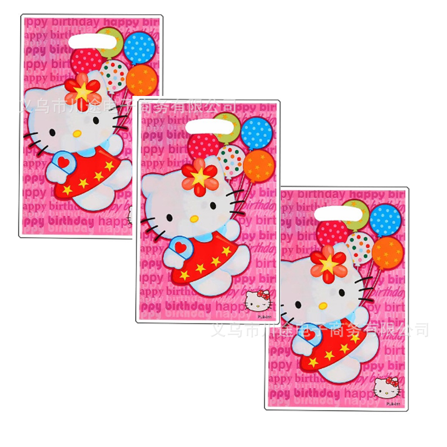 Fábrica directa bolsa de regalo de dibujos animados para niños fiesta de cumpleaños bolsa de regalo película perlada bolsa de regalo PE ahora