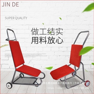 Hotel Chair Transport Cart Banquet Chair Handcart Silent Trolley Chair Transport Cart Chair Transport Vehicle Conference Chair Transport Cart