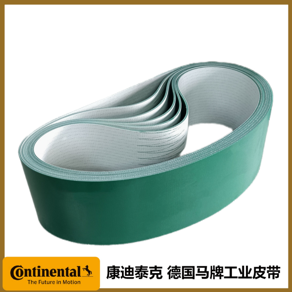 输送带 青岛飞亚片基带 1402*22 平皮带 输送耐用耐磨抗噪高品质