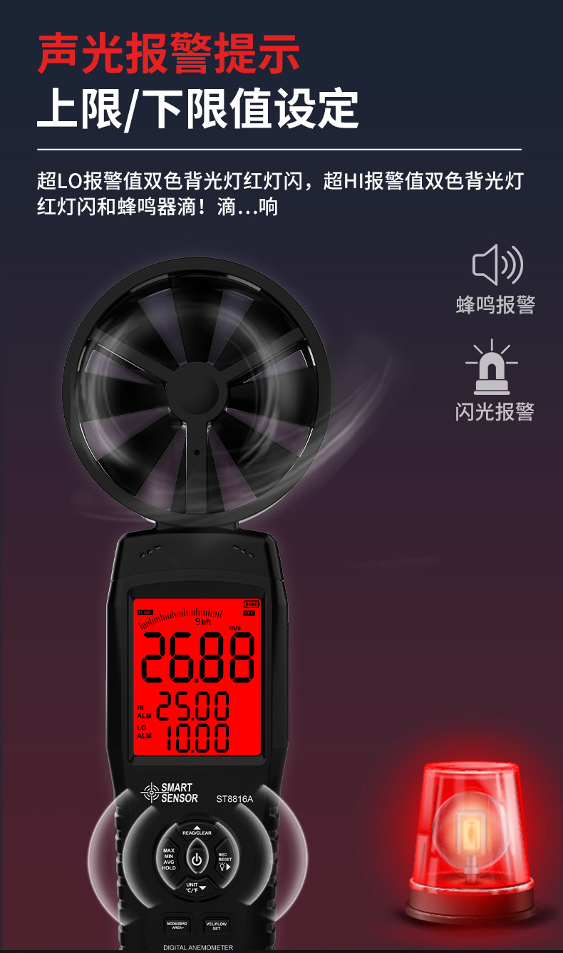 ST8816A详情 (9).jpg