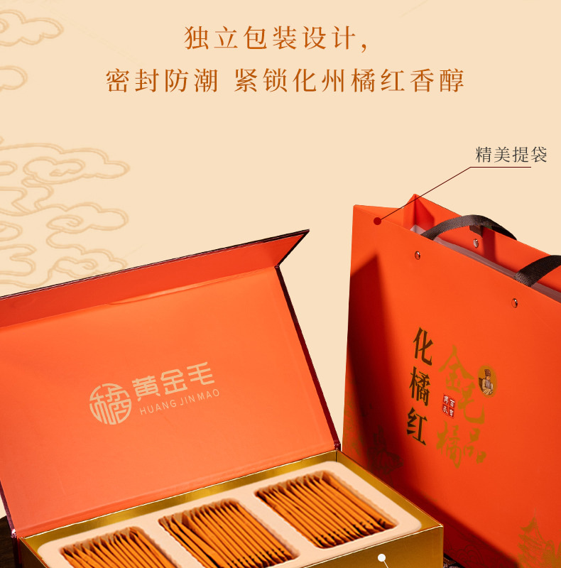 Huazhou Tangerine Peel Tea Hua Ju Hong Citrus Grandis Exocarp 150g Aged Loose Herbal Tea for Daily Brewing specifications
