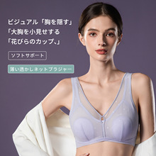 �ձ�minghuimei�¿��p��ˮ�����ö��������ٽz���³�������0615