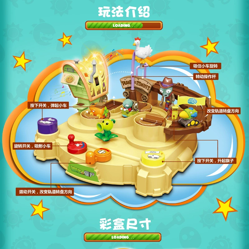 Plants vs. Zombies, игрушка, деним транспорт для мальчиков, подарок на день рождения