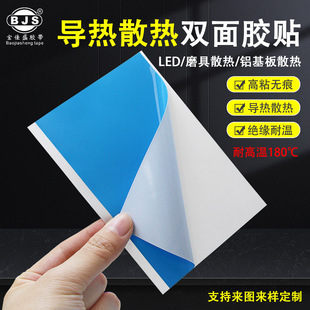 �{Ĥ�����p���z�Nģ�ж��Ʒ��A��LED���lɢ���͸ߜؽ^���p���z�N