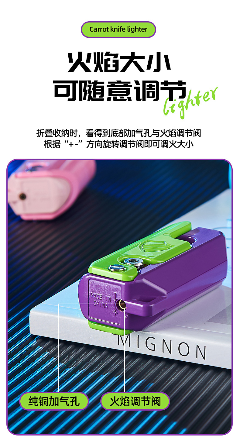 3D重力萝卜防风打火机_11