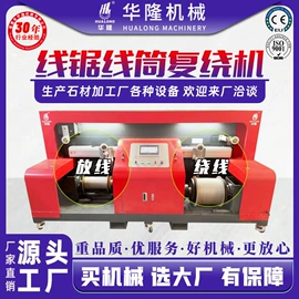 石材切割机;建材加工机械;电动抛光机