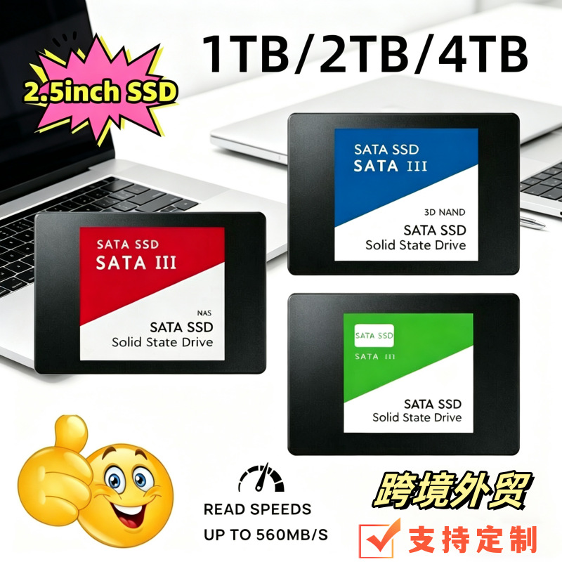 Cross-Border Export Ssd Expansion and Upgrade Built-In Solid State Drive Sata3.0 Efficient Transmission 1Tb2Tb4Tb