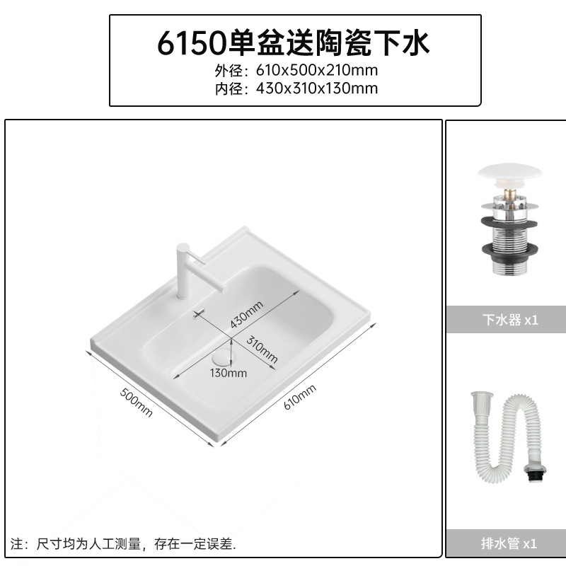 台盆陶瓷一体洗脸盆浴室柜卫生间中边盆嵌入式单盆洗漱柜盆洗手盆|undefined