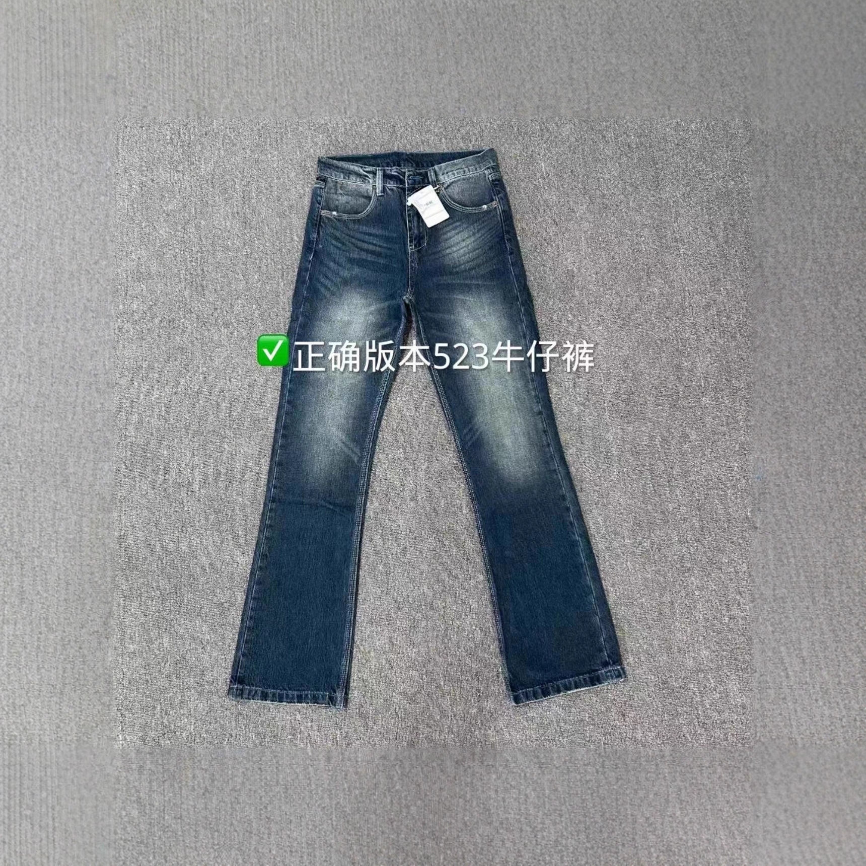 High Version 523 Jeans with Three-Pin Gasket, Slightly Flared Straight Pants, Slim Fit, High Street Cleanfit Outfit