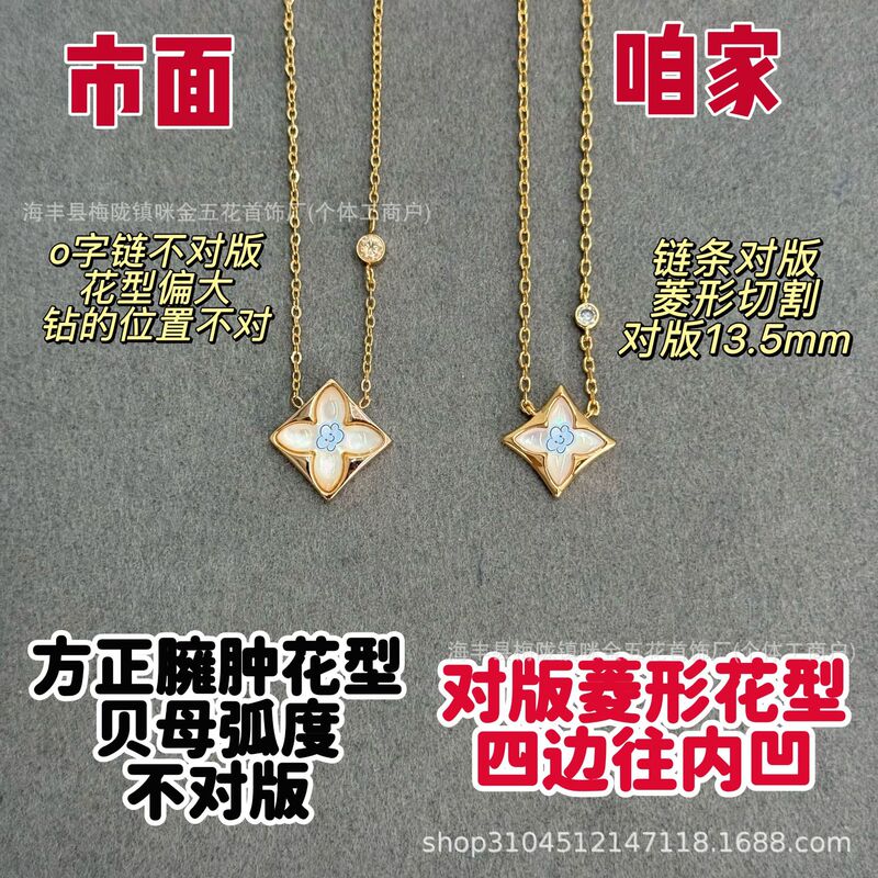 V Gold High-End Version L Diamond-Shaped Necklace Four-Flower Bracelet White Mother-Of-Pearl Old Flower Four-Leaf Clover Light Luxury Earrings Cnc Precision