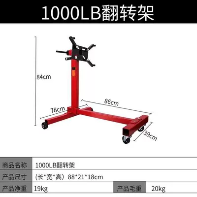 Engine Flip Stand, Reversing Mühərrik alətləri - 1000lb-flip-rack