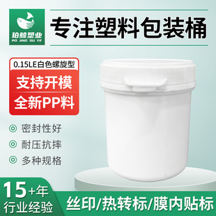 150ml����ƿ��ɫ��ī��0.15L��ɫ�V��ƿ�����w���Ϲޱܹ���bͰ