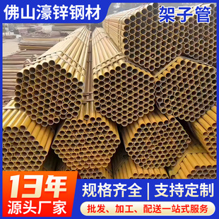 ���ܼ��ӹ� Q235B���B�����ü��Ӻ��ܼ��ӹ�48�_�ּ�䓹ܼt����