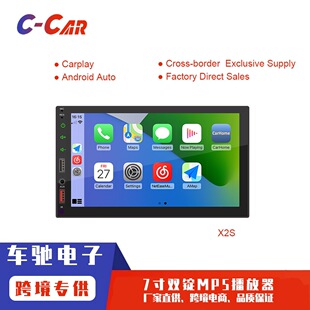 ��܇܇�d7��x2s�{��MP5������ͨ��carplay�����C��׿auto�������