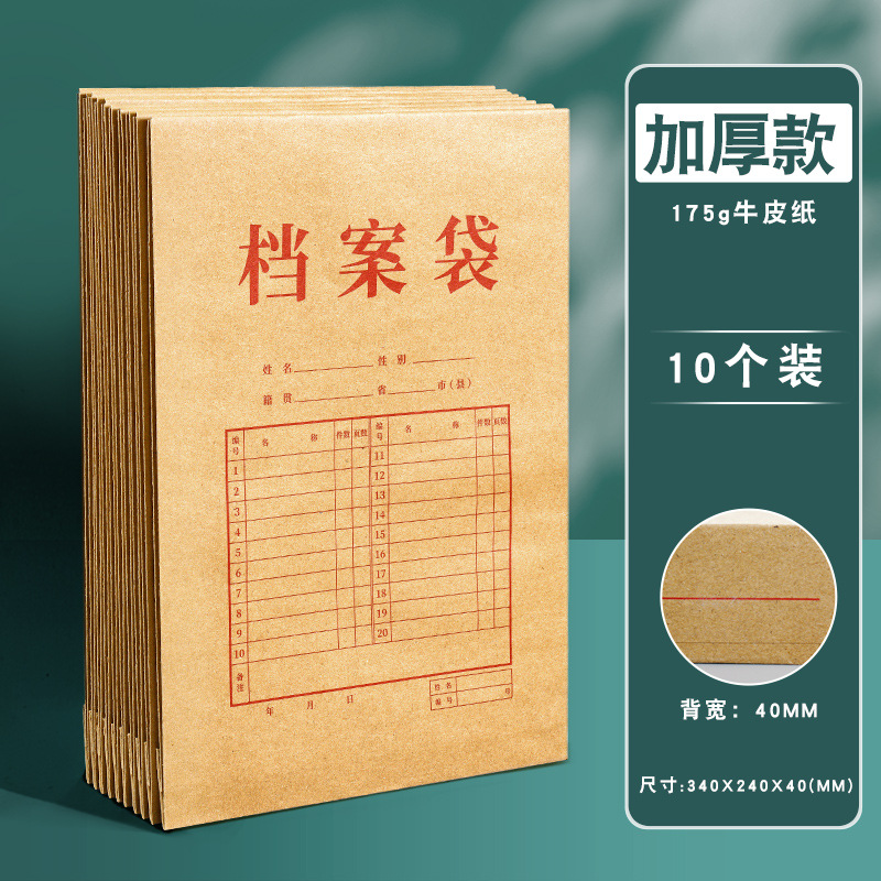 인기모델 [175g/폭 4cm] - 10개입