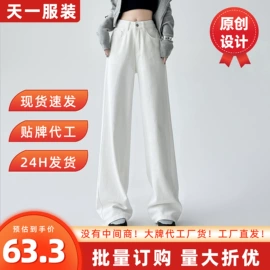 女式牛仔裤;半身裙;休闲裤