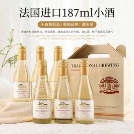 葡萄酒;洋酒;白酒