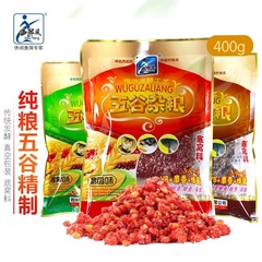 Western style fishing bait Laotan cereals fermented scent/musk/fishy smell fishing bait nest material crucian carp bait full