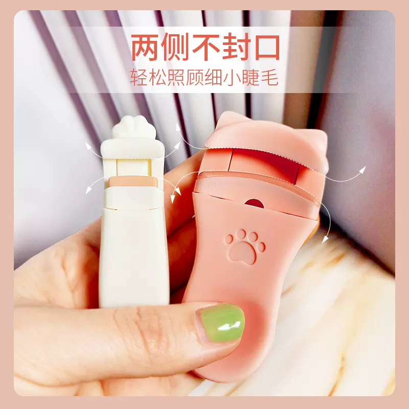 雪贝儿猫爪睫毛夹局部美妆工具女睫毛卷翘器便携持久广角睫毛夹优