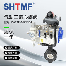 SHTMF ��ķ�ƚ����ƫ�ĵ��yD672F 16C/304 ���������Κ���y�T