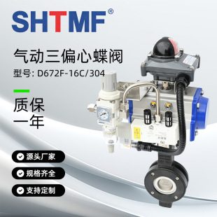 SHTMF ��ķ�ƚ����ƫ�ĵ��yD672F 16C/304 ���������Κ���y�T