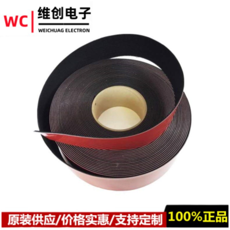 3MSJ3780/5408高粘背胶粘贴固定汽车内饰蘑菇搭扣 无痕免钉魔术贴