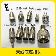�쾀�������^f�^bnc�^m�^3.5mm���C�^����쾀��������M��