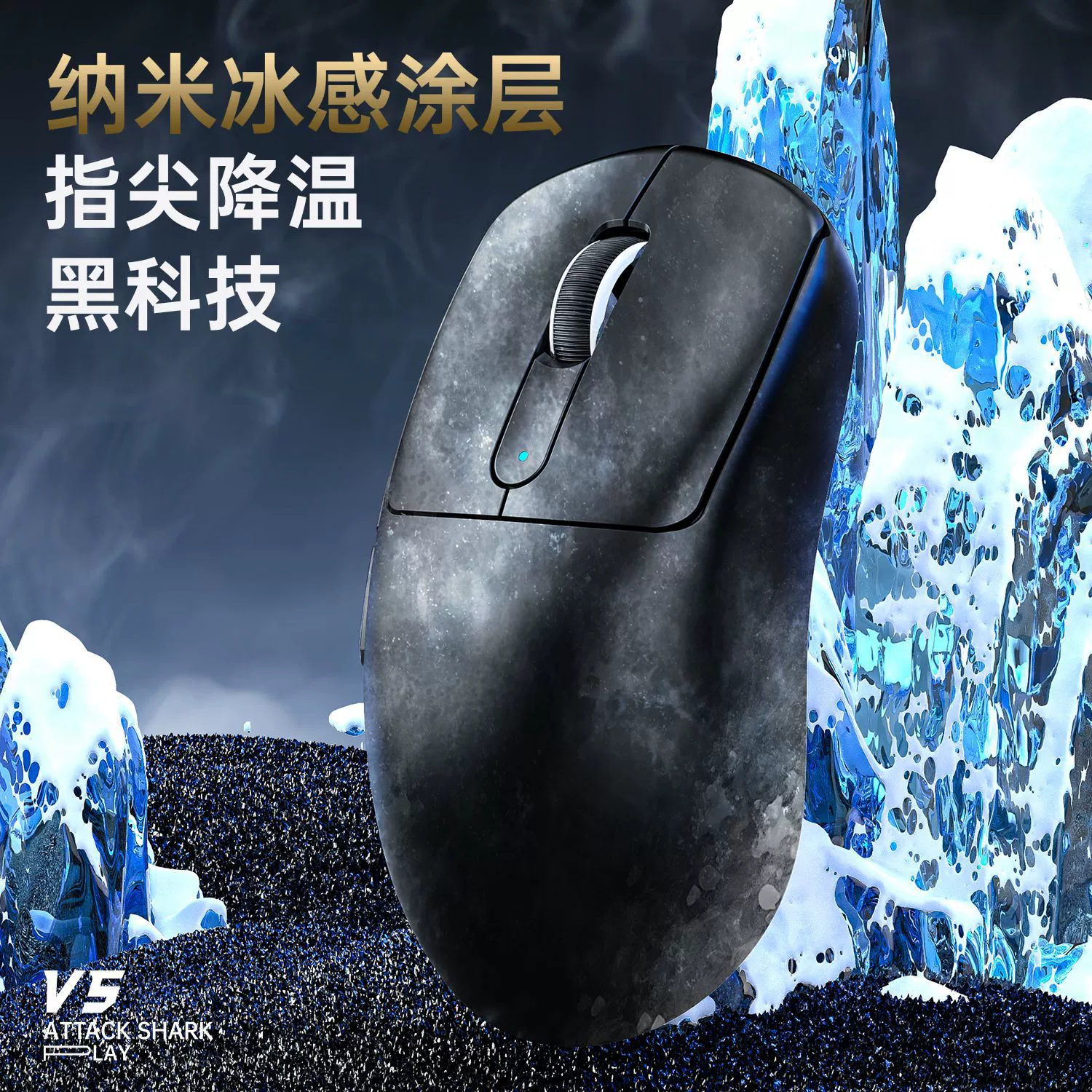 ATTACK SHARK V5 беспроводная мышь лёгкая PAW3950 гейминговая трёхрежимная 8K мышь