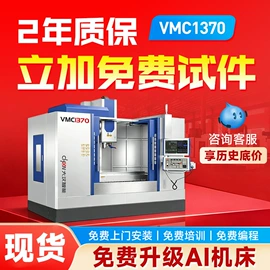 加工中心;数控机床;车床